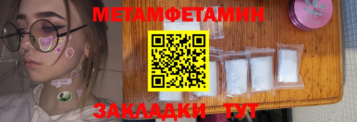 Амфетамин  Вход с VPN  Находка  Amphetamine Розовый 