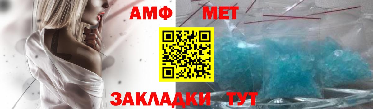 Амфетамин 98% Находка