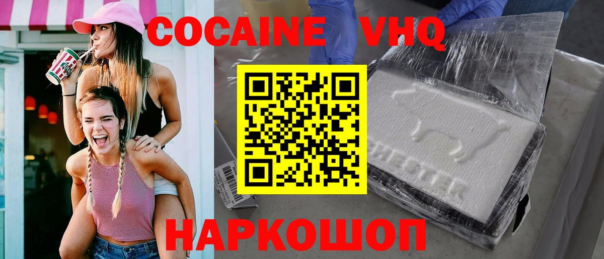 МДМА  Вход с VPN  Меф   Находка  МАРИХУАНА 