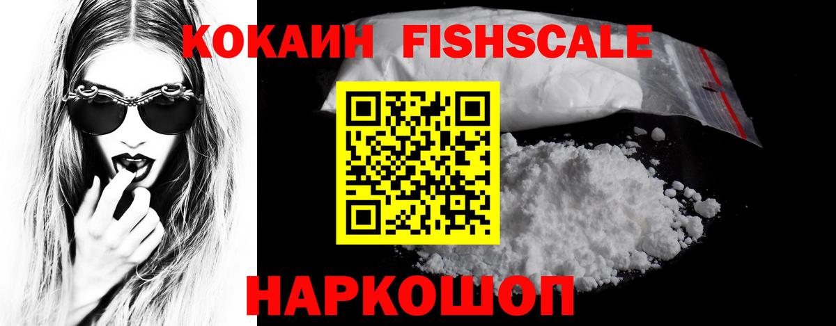 Cocaine  купить наркотик  Находка  COCAIN Боливия  Вход с VPN 