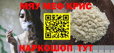 мет Кинель