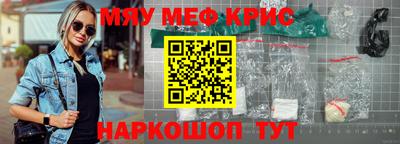 марихуана Кандалакша