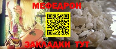 метамфетамин Канаш