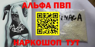 метамфетамин Канаш