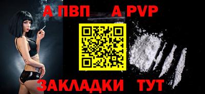 метамфетамин Канаш