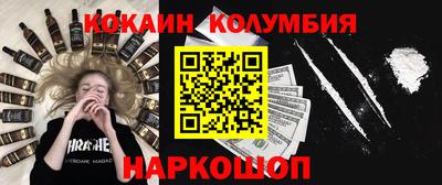 марихуана Кандалакша