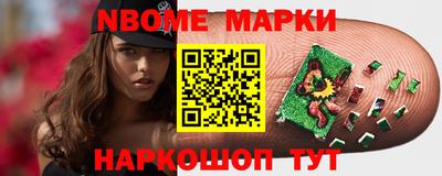 метамфетамин Канаш