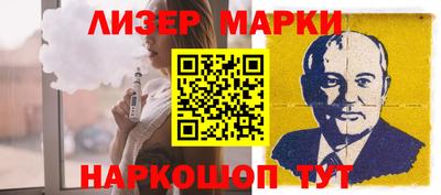 марихуана Кандалакша