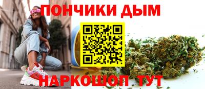 метамфетамин Канаш