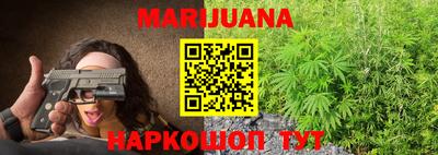 метамфетамин Канаш