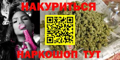 марихуана Кандалакша