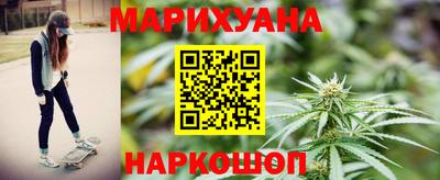 марихуана Кандалакша