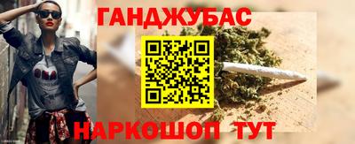 метамфетамин Канаш