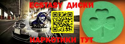 MDMA Premium VHQ Ипатово