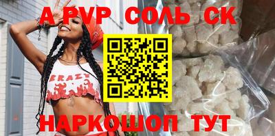 метамфетамин Канаш