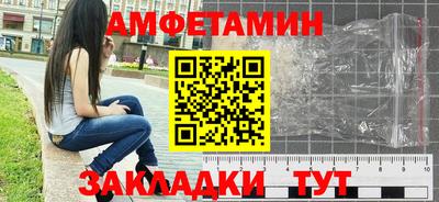 метамфетамин Канаш