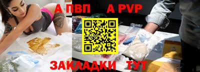 метамфетамин Канаш