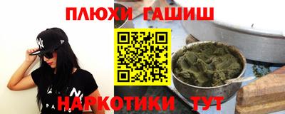 метамфетамин Канаш