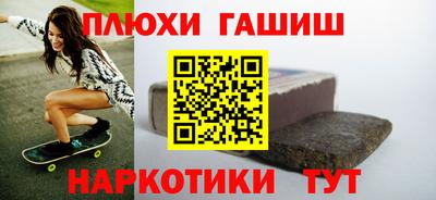 метамфетамин Канаш
