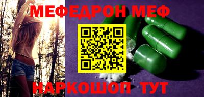 мдпв Камышлов