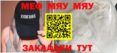 MDMA Premium VHQ Ипатово