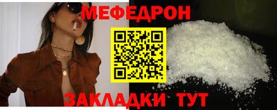 метамфетамин Канаш