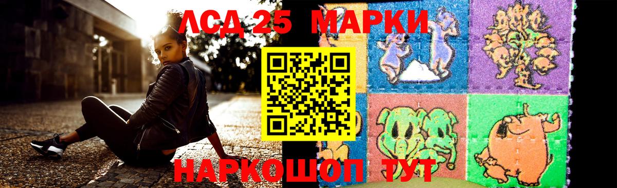 Лсд 25 экстази кислота  Лсд 25 экстази кислота  Вход с VPN  Находка 