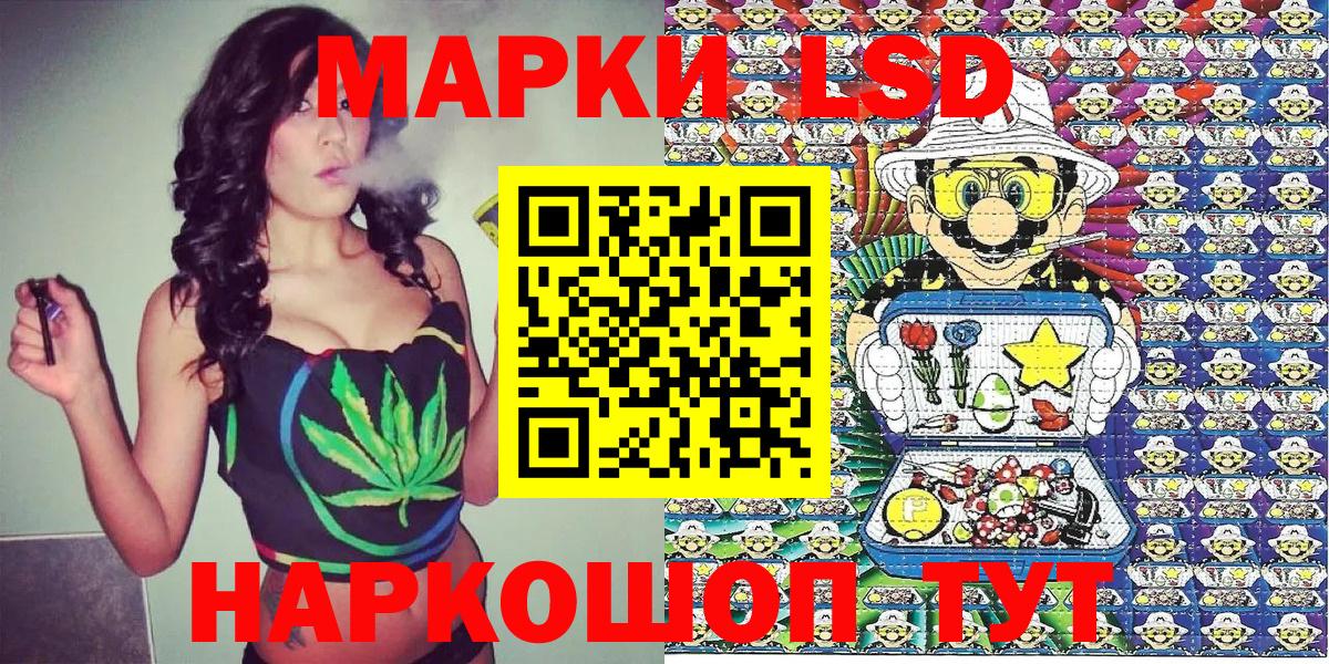 Находка  Марки 25I-NBOMe 1,8мг  Вход с VPN  Марки 25I-NBOMe 1,8мг 