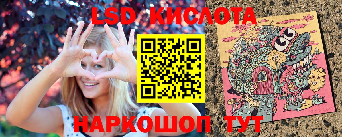 Марки NBOMe 1,8мг Находка