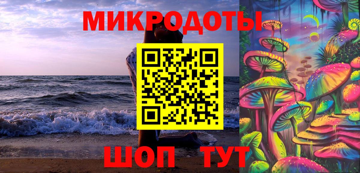 Находка  Галлюциногенные грибы мухоморы  Галлюциногенные грибы Psilocybine cubensis  Вход с VPN 