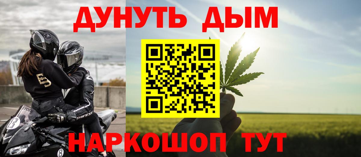 Находка  Конопля семена  Марихуана LSD WEED  Вход с VPN 