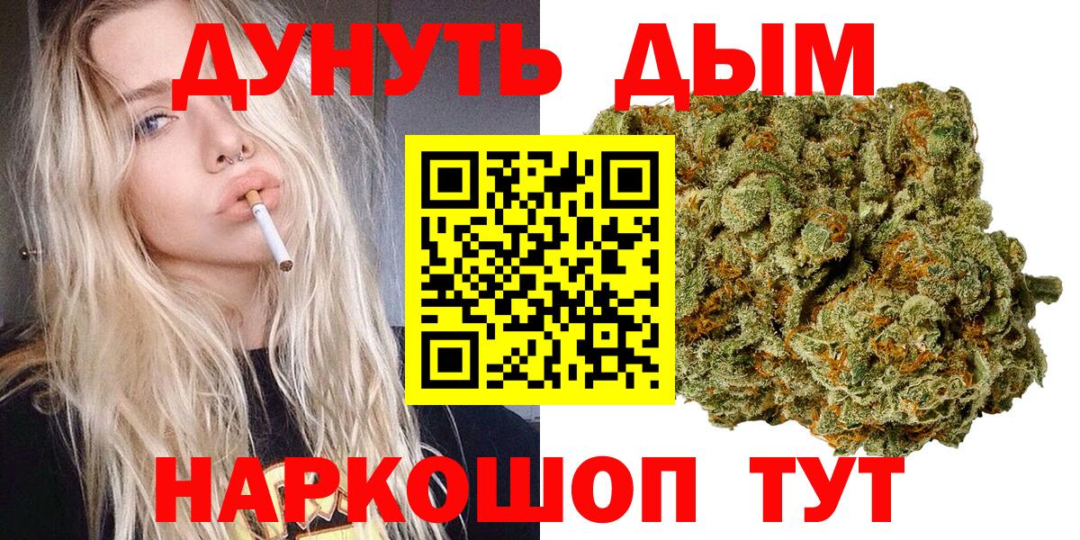 Конопля конопля Находка